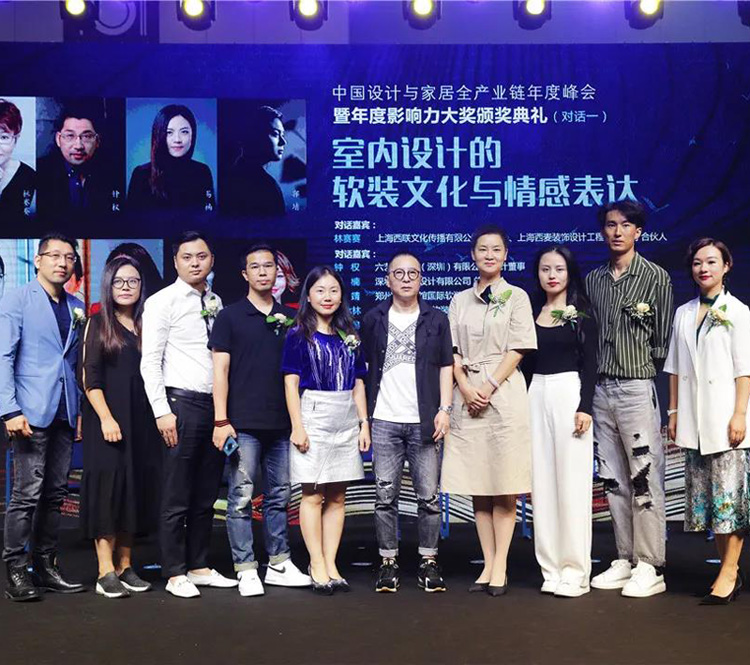 伊派設(shè)計總監(jiān)段文娟演講主題：“設(shè)計出色，軟裝出彩”